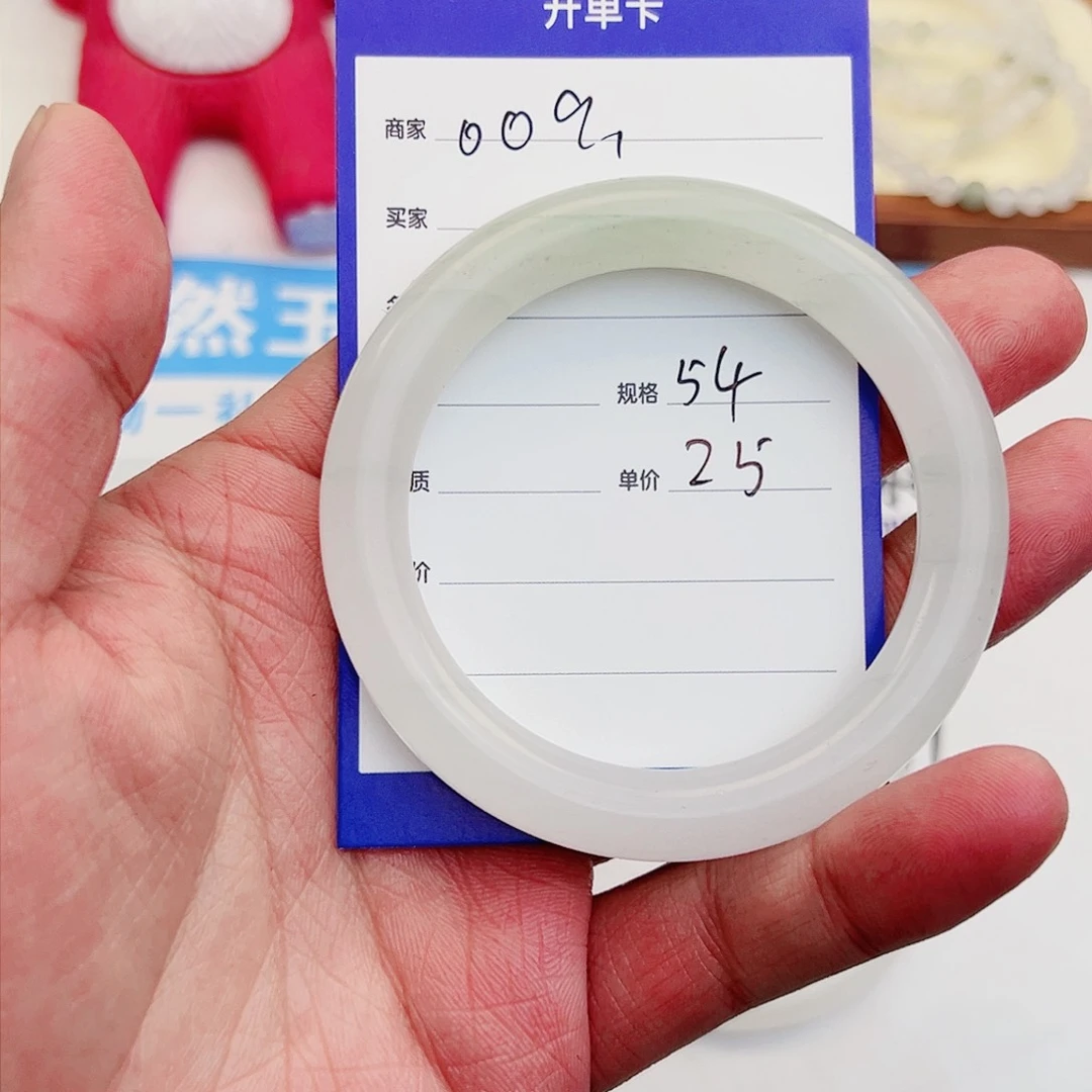 石英质玉手镯未镶嵌