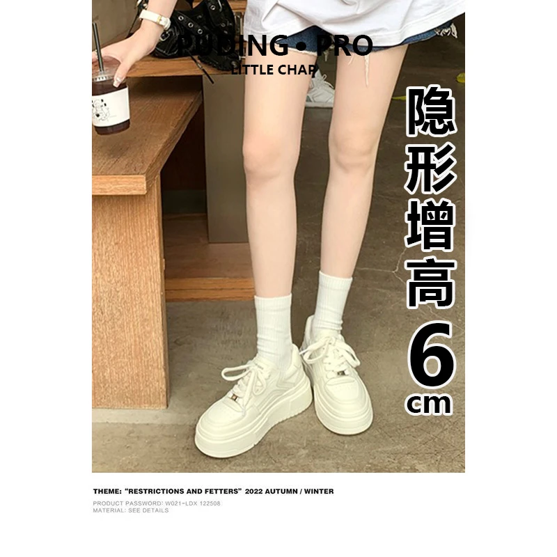 不累脚厚底平底圆头系带小白鞋女新款百搭增高平跟运动休闲板鞋女
