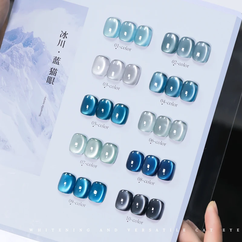 【娜姐专属】美甲甲油胶蓝色系显白春夏冰川蓝巨亮冰透玻璃珠猫眼胶