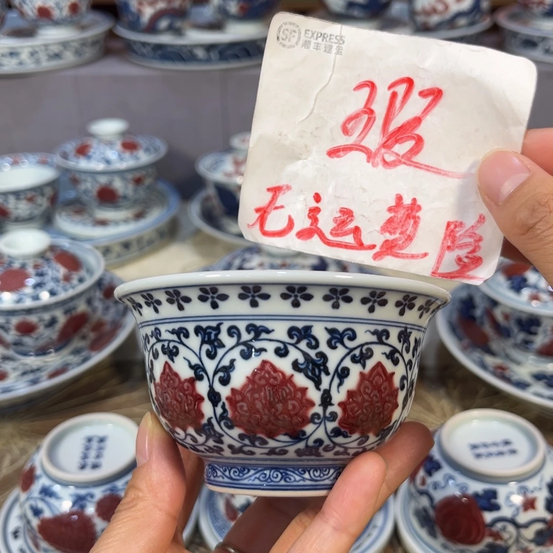 青花釉里红缠枝莲大压手