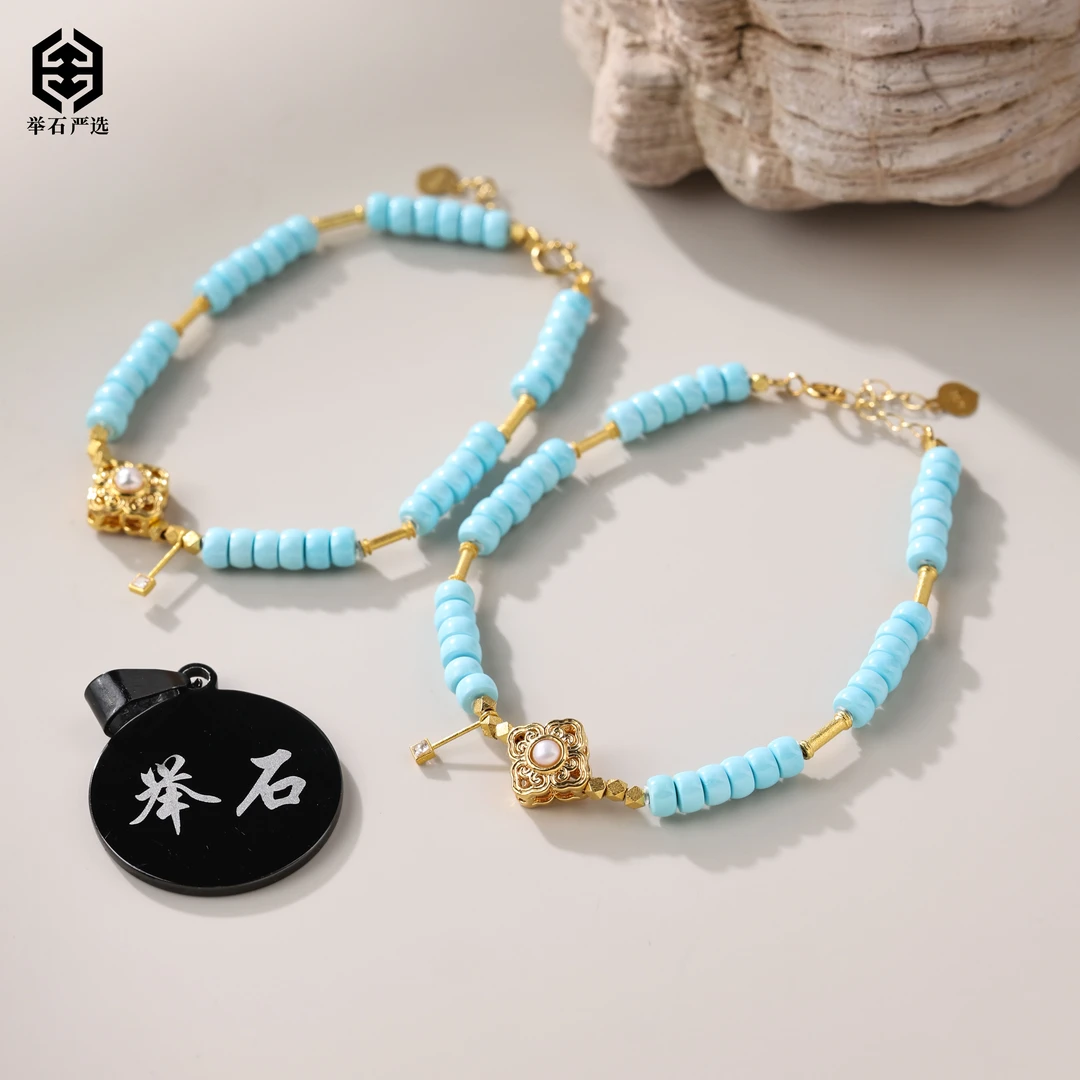 【举石严选】H09-1332-208绿松石手链18k（一件/多样性发/约4mm）W