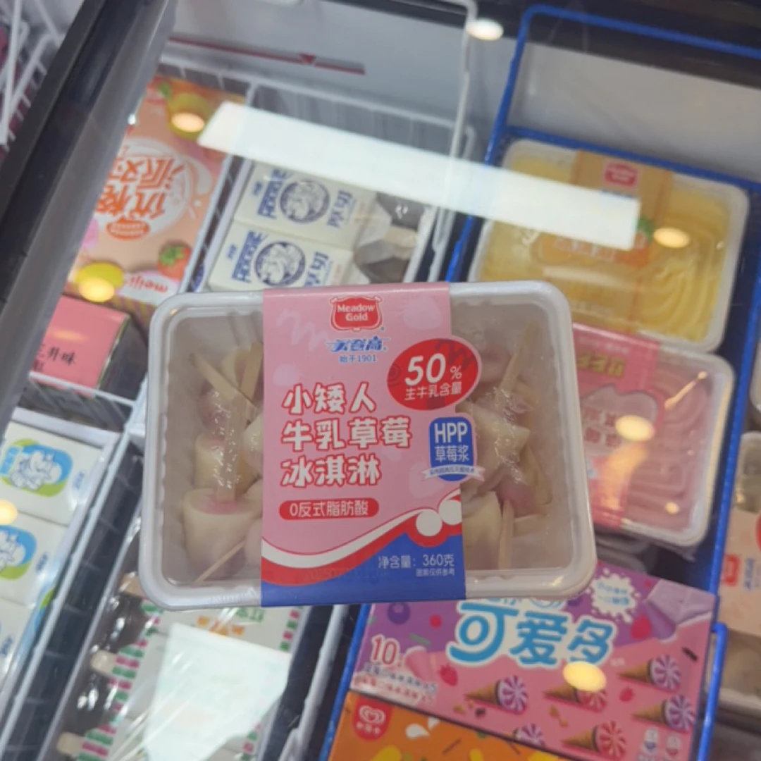 美登高小矮人牛乳草莓冰淇淋360克