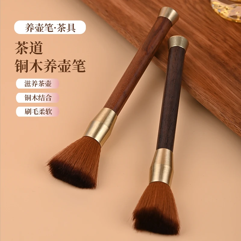 茶盘刷养壶笔高档茶具套装茶桌配件茶刀茶匙茶叶夹子茶镊泡茶工具