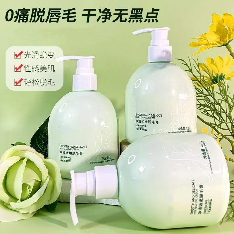 脱毛膏温和不刺激腋下全身小胡子男女腿毛手臂去毛