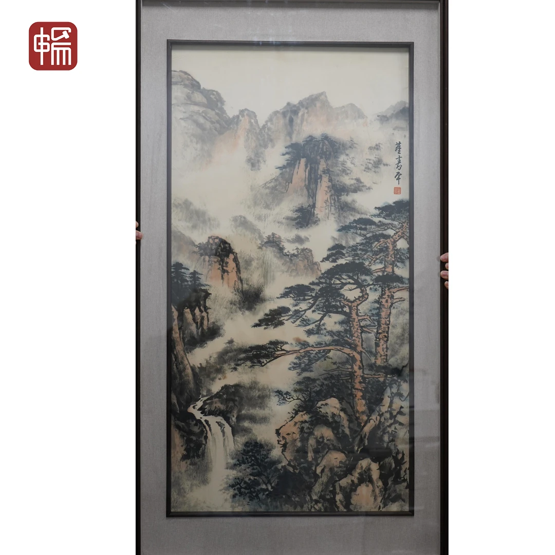 T956 黄山烟云 董寿平48*94(4) 纸本镜框 MZ