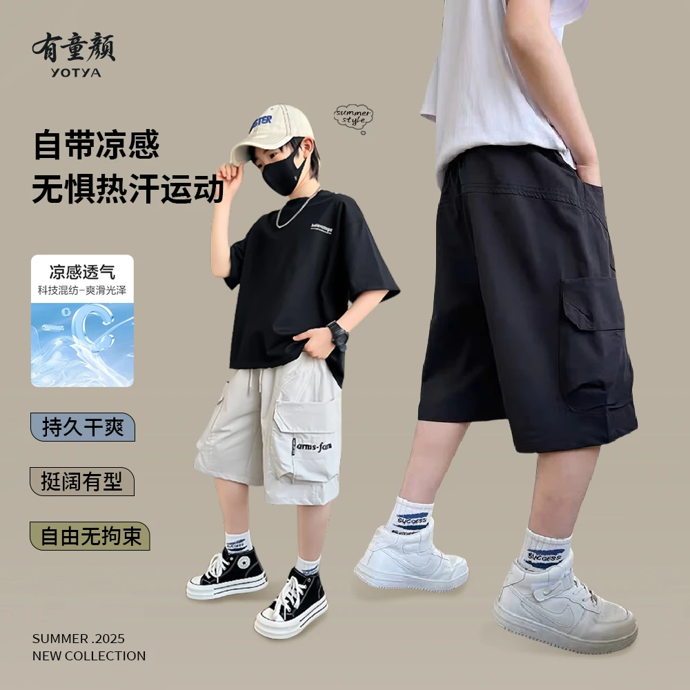 有童颜男童工装短裤夏季2025新款中大童儿童酷帅薄款男孩夏天速干