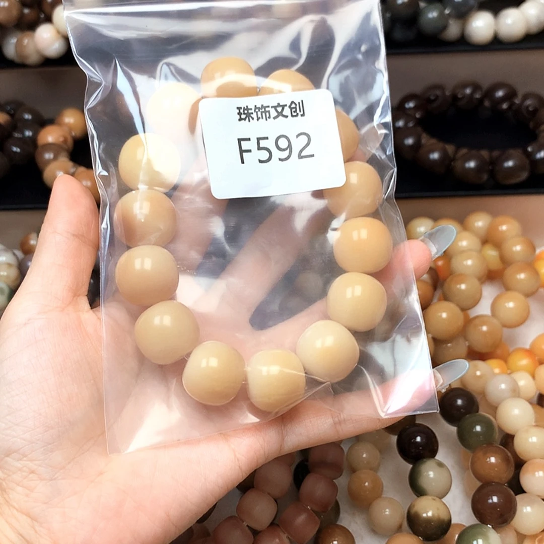 糕***宵吊坠菩提根/象牙果F592