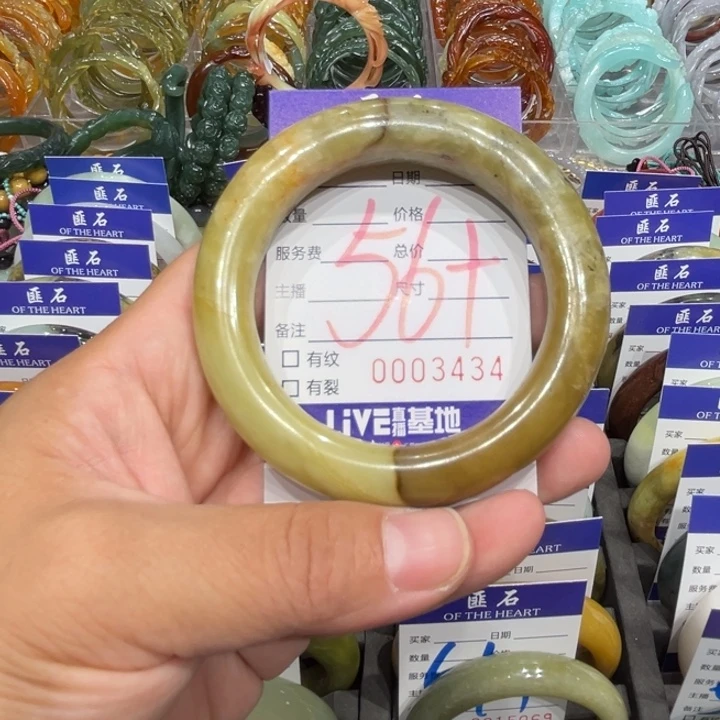 未镶嵌蛇纹石玉手镯