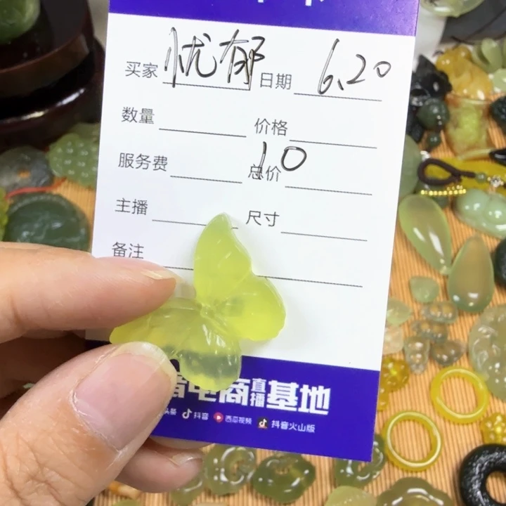 蛇纹石玉未镶嵌颈饰忧***果