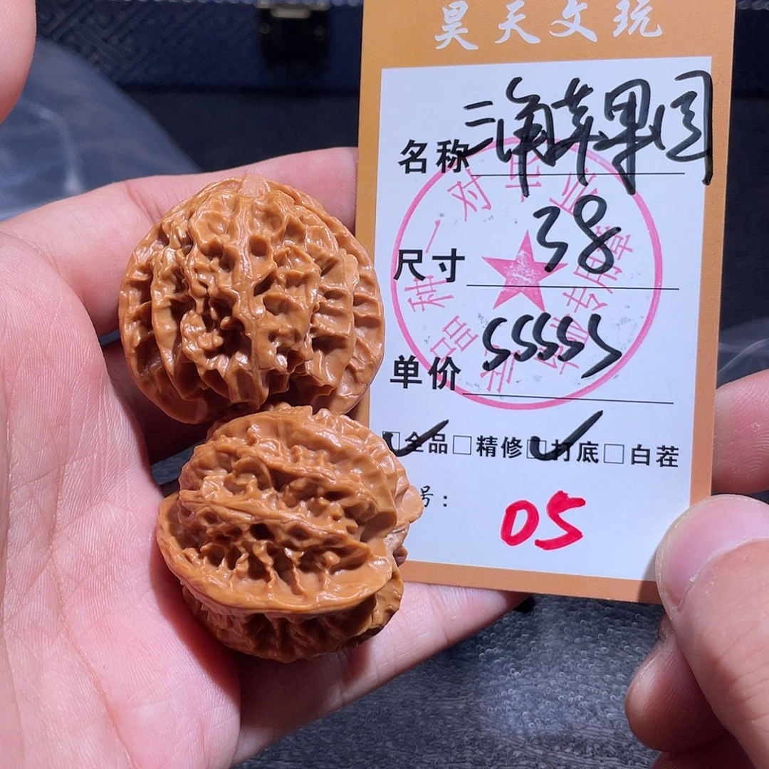 把件文玩核桃文玩核桃05