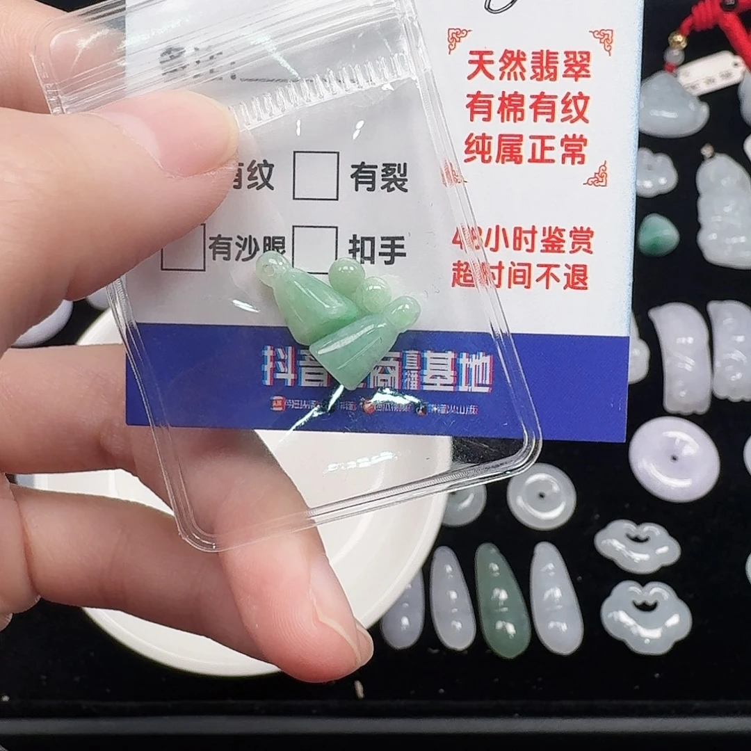 翡翠未镶嵌耳饰小莲蓬