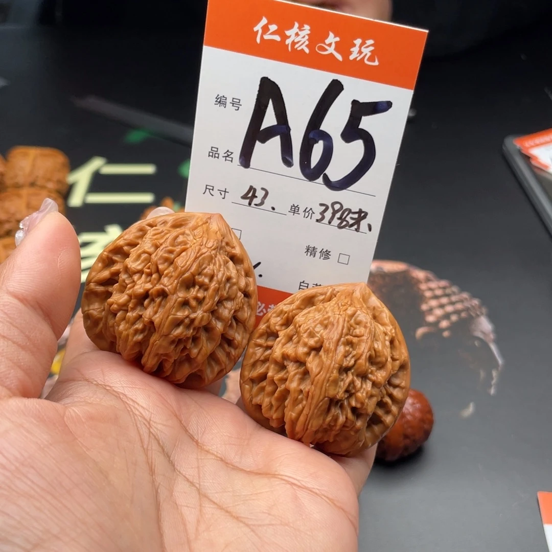 八***、文玩核桃把件43尺寸虎头王