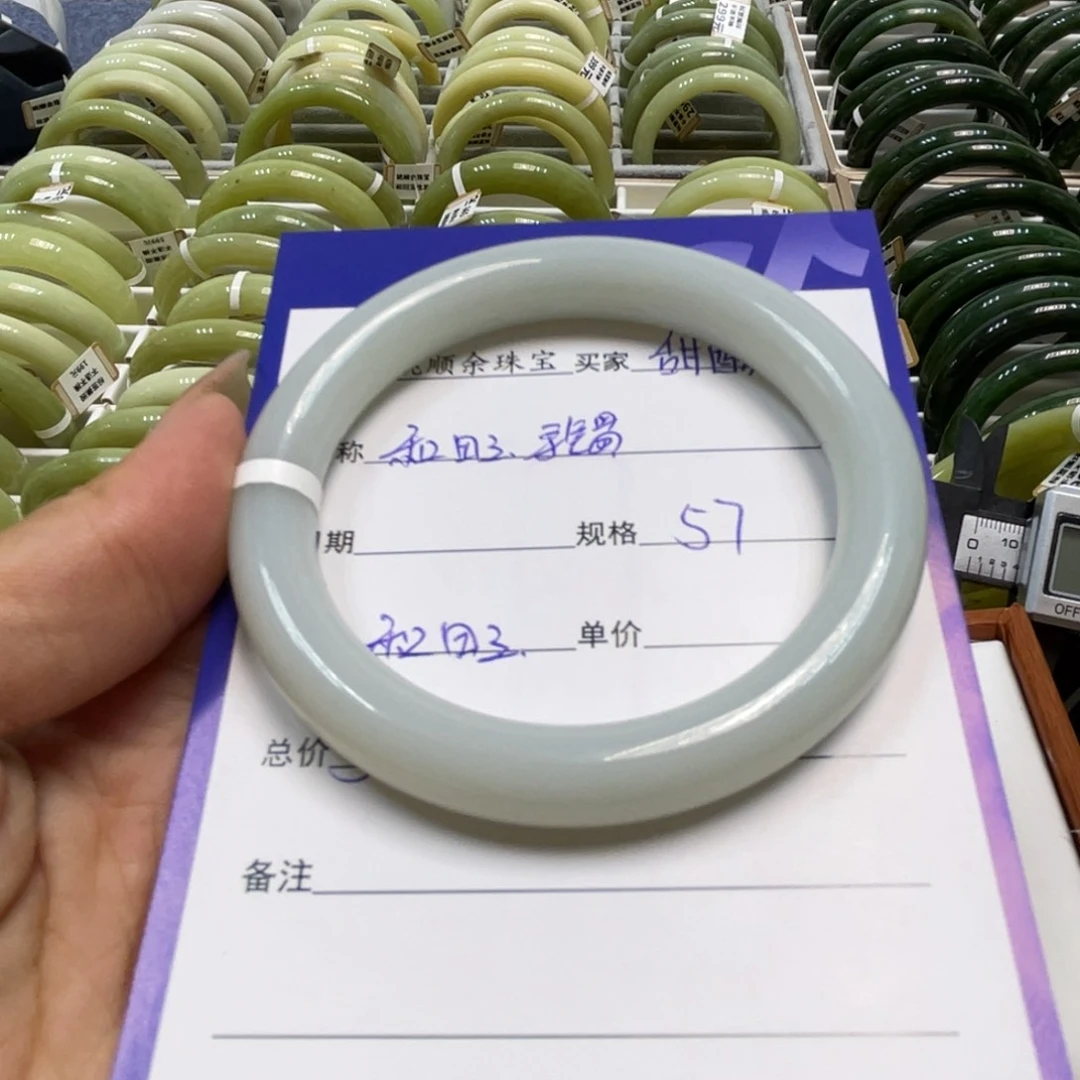 未镶嵌手镯和田玉甜*粉