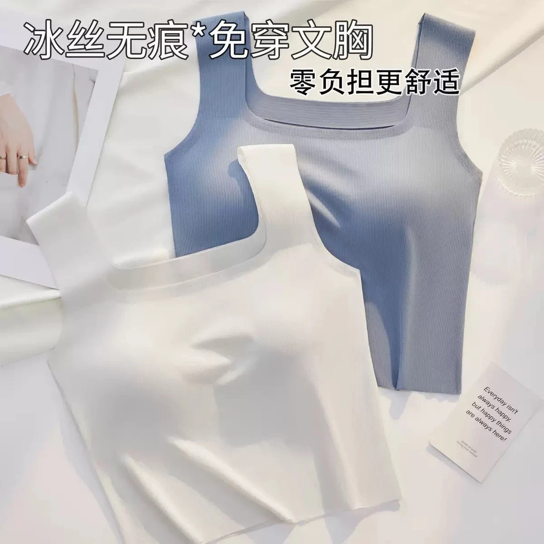 方领冰丝无痕美背吊带背心女带胸垫遮肚子文胸一体内搭打底外穿