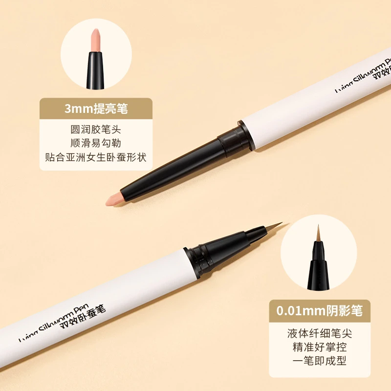 GECOMO双效自然速妆卧蚕笔珠光哑光提亮卧蚕勾勒阴影眼睑新手持久