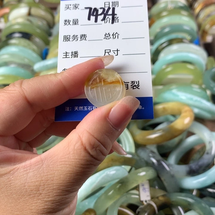 蛇纹石玉未镶嵌颈饰7434