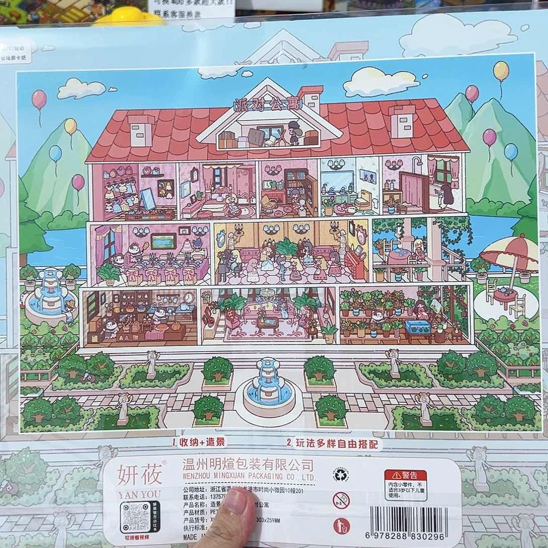 塑料研莜家随机两款111