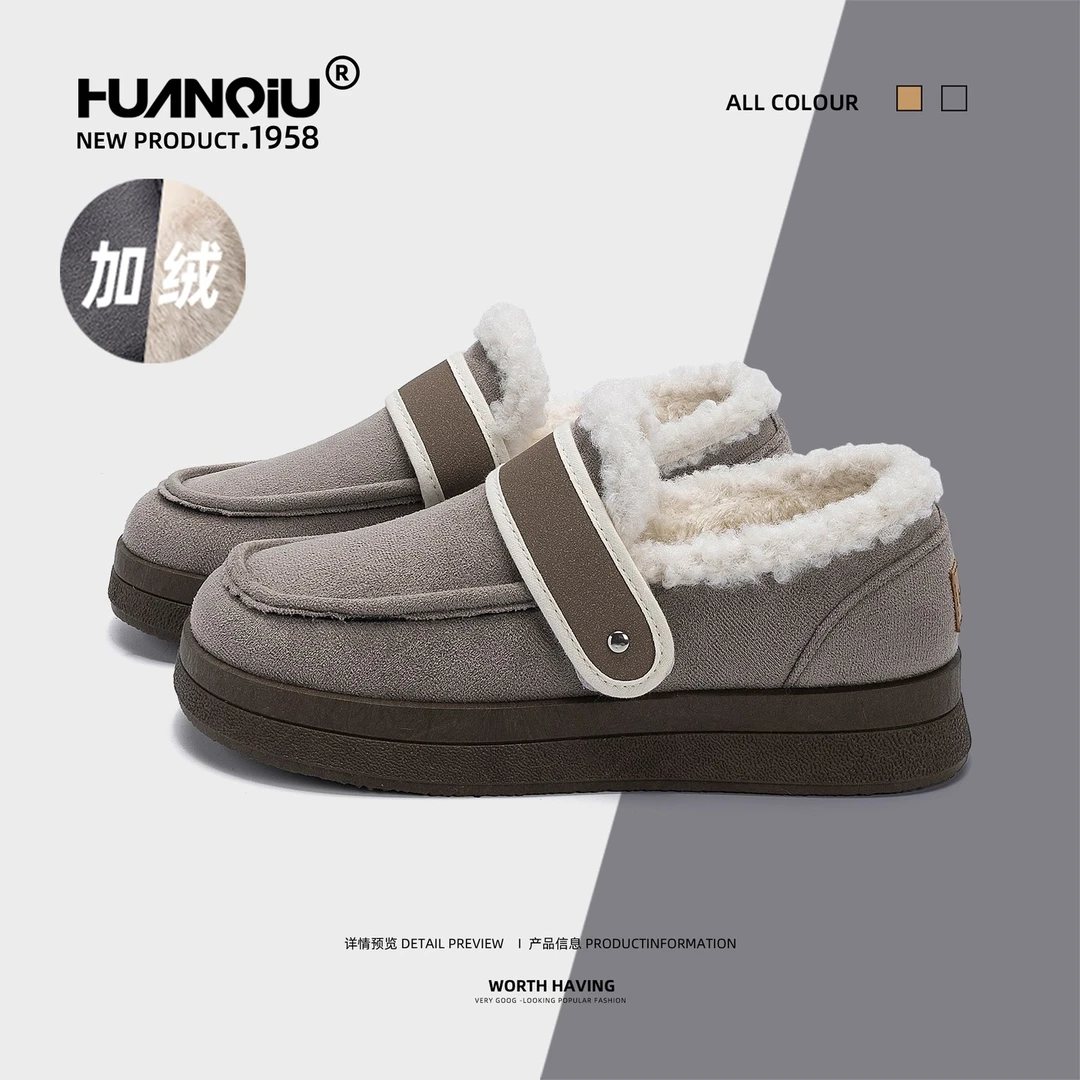 环球加绒雪地靴女鞋2025冬季新款厚底保暖棉鞋休闲百搭毛毛鞋子女