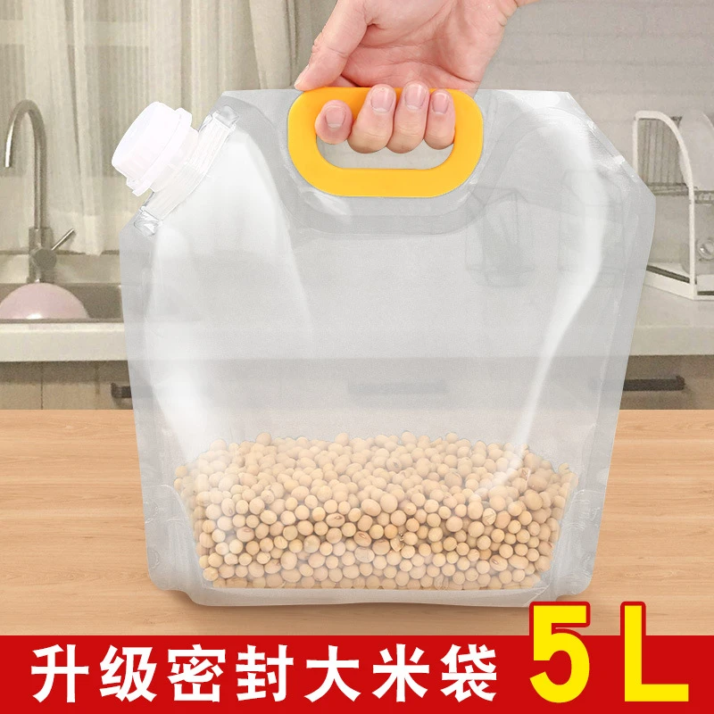 五谷杂粮收纳袋大米小麦豆子食品防潮密封盒便携透明密封袋储物罐