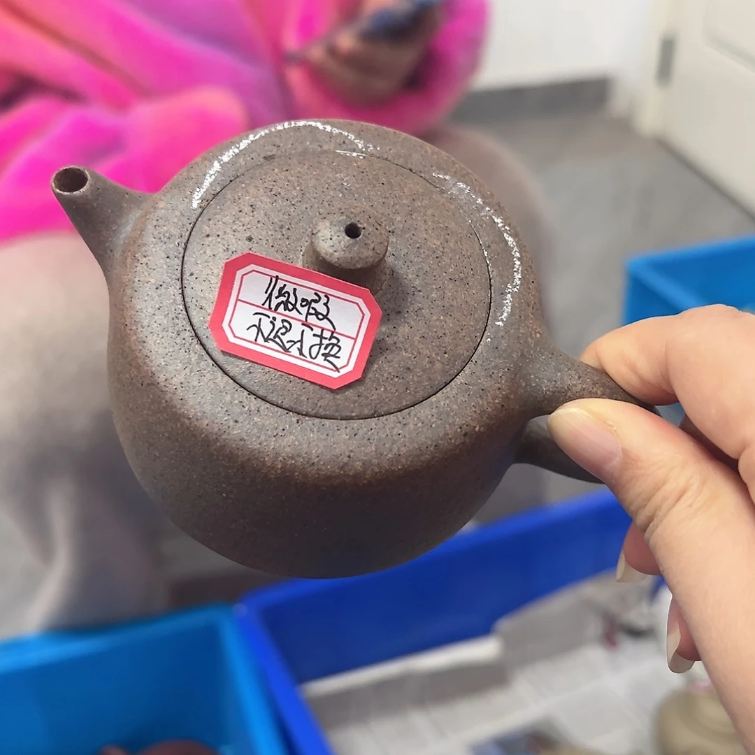 紫砂茶壶黄龙山原矿黄金段还原烧180