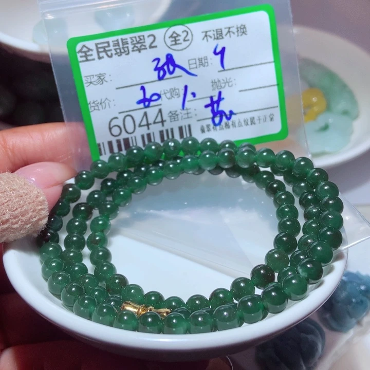小***）翡翠未镶嵌颈饰我