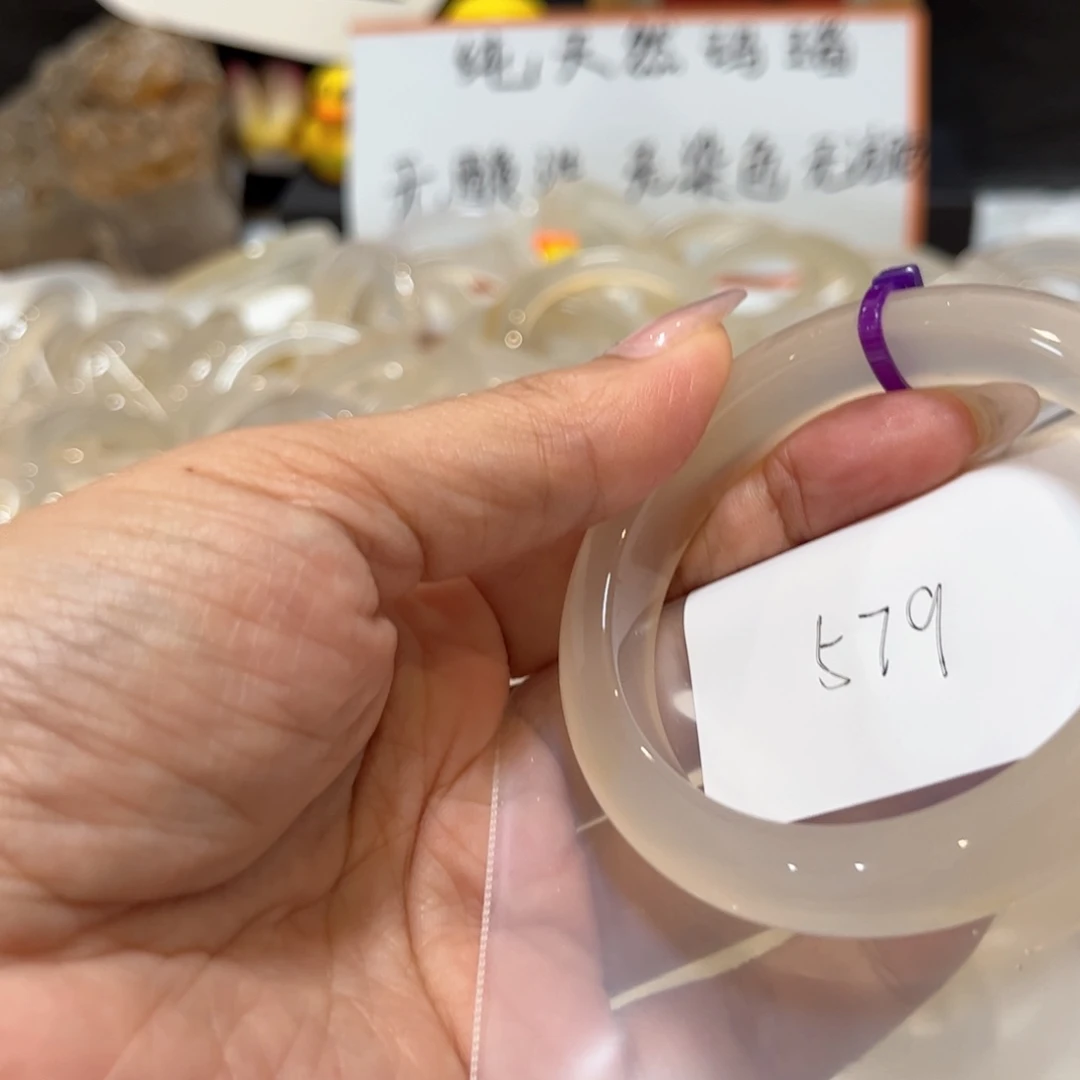 手镯玛瑙/玉髓合金^*579