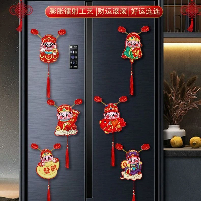 2025年新款会动财神爷摇头晃脑冰箱磁吸贴喜庆动耳朵财神贴开关贴