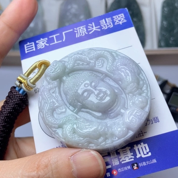 翡翠未镶嵌挂件翡翠