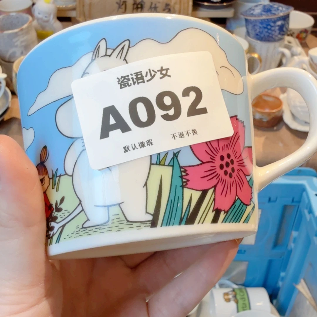 木***杕哈哈哈哈哈哈哈哈哈哈