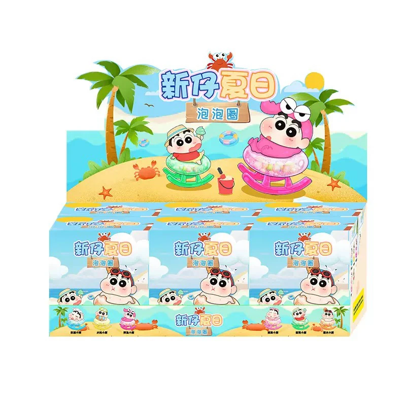 网红卡通玩具小星愿夏日泡泡圈盲盒潮玩手办儿童玩具