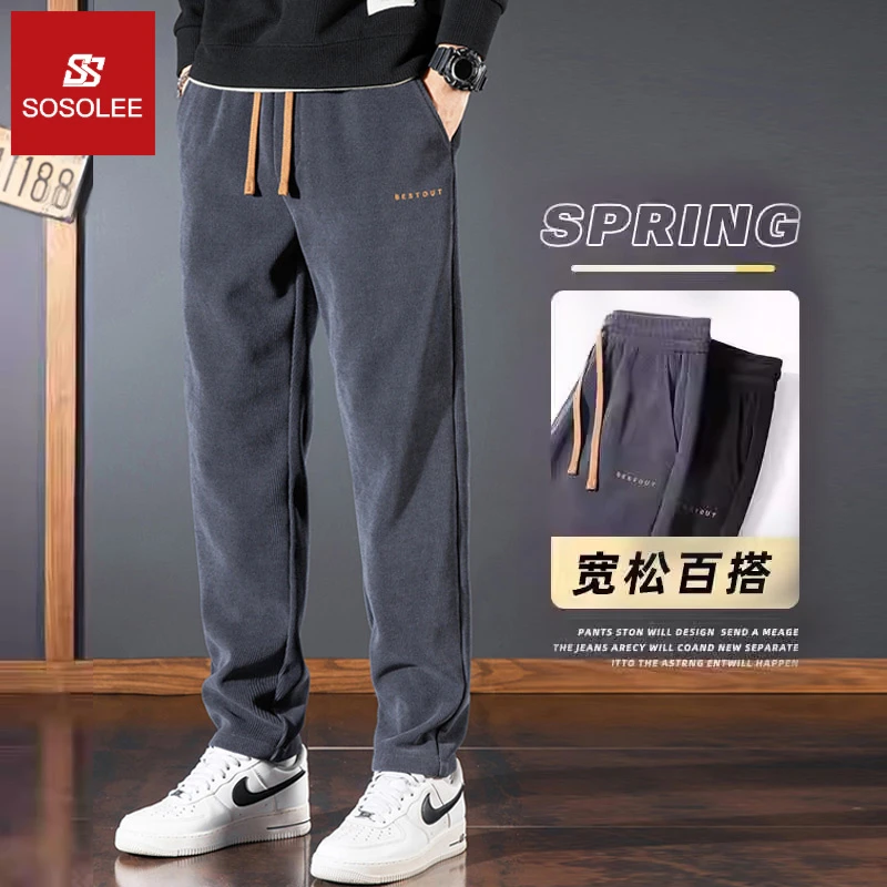 SOSOLEE2025春季新款舒适卫裤男士宽松直筒休闲百搭显高长裤子男