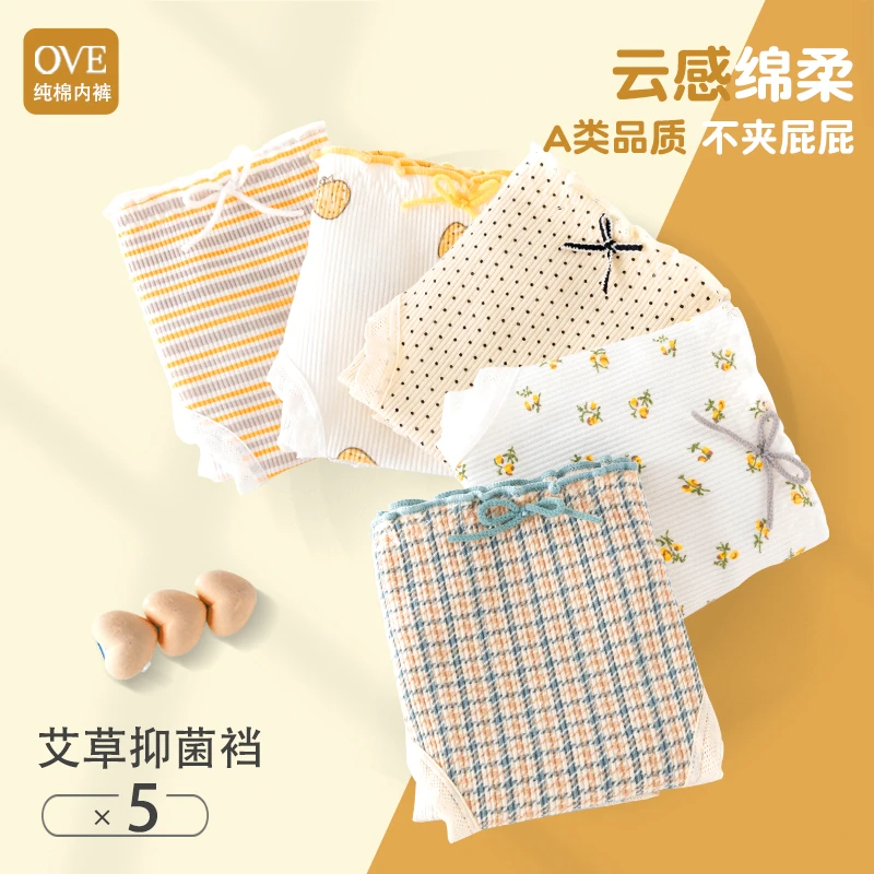 女童内裤儿童纯棉三角裤女孩新款纯棉不夹屁股底裤少女中大童短裤