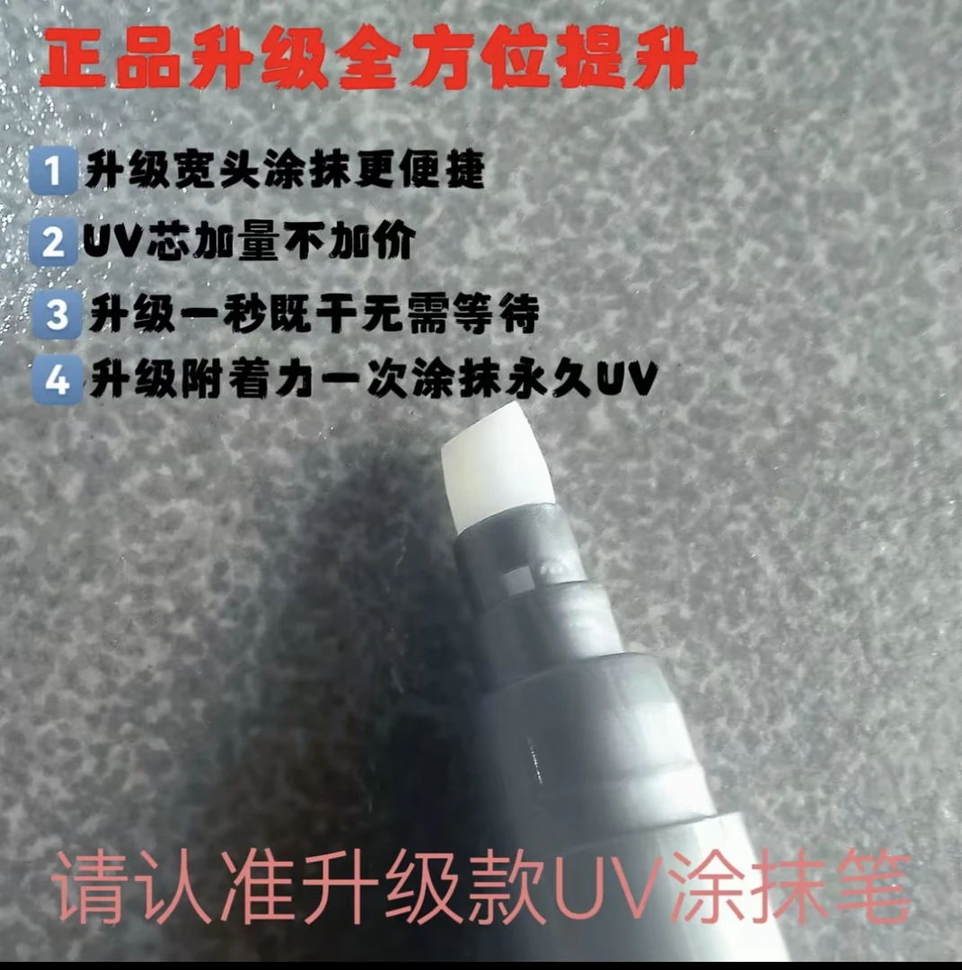 升级超浓缩 涂抹铁板米诺鱼钩铅坠假饵增加UV 升级宽头 一秒既干