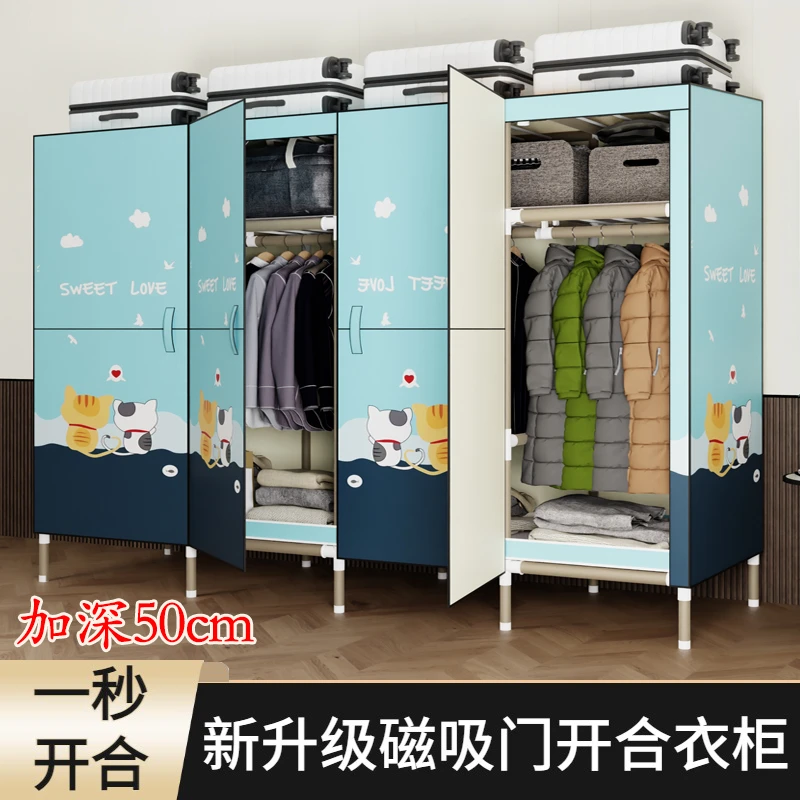 心知语卧室家用开面式简易衣柜磁吸闭合全钢架加粗加厚坚固耐用