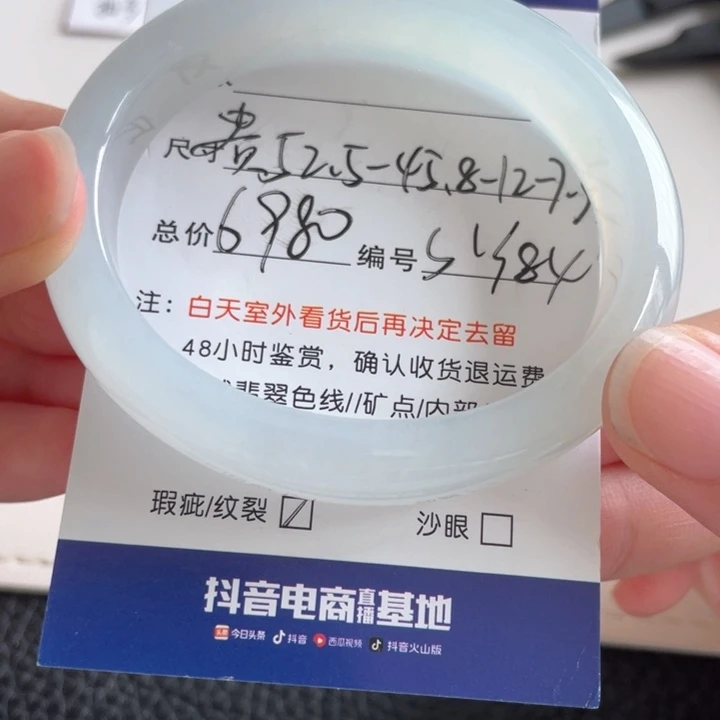 翡翠手镯未镶嵌翡翠手镯