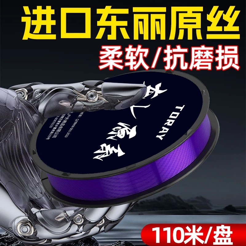 进口鱼线主线正品高端品牌超柔软子线超强拉力名牌钓鱼尼龙线
