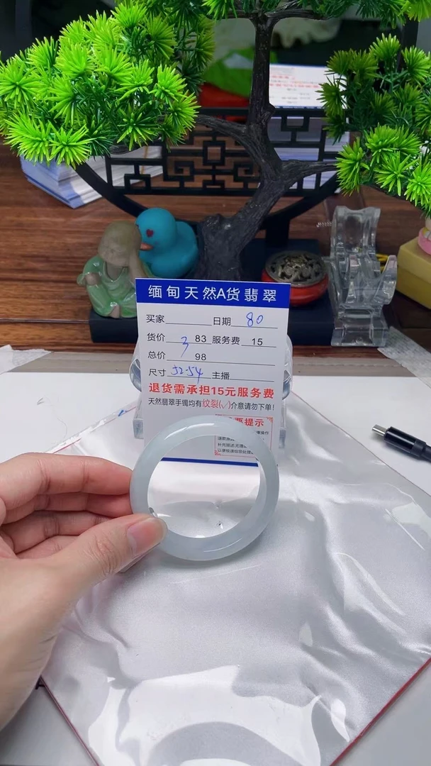 81缅甸天然A货翡翠