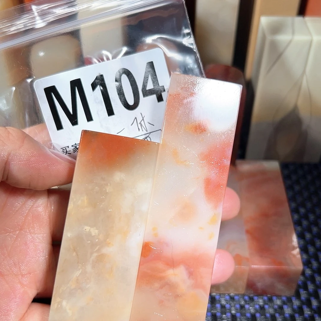 【闪购商品】寿山石印石一**爸老挝石