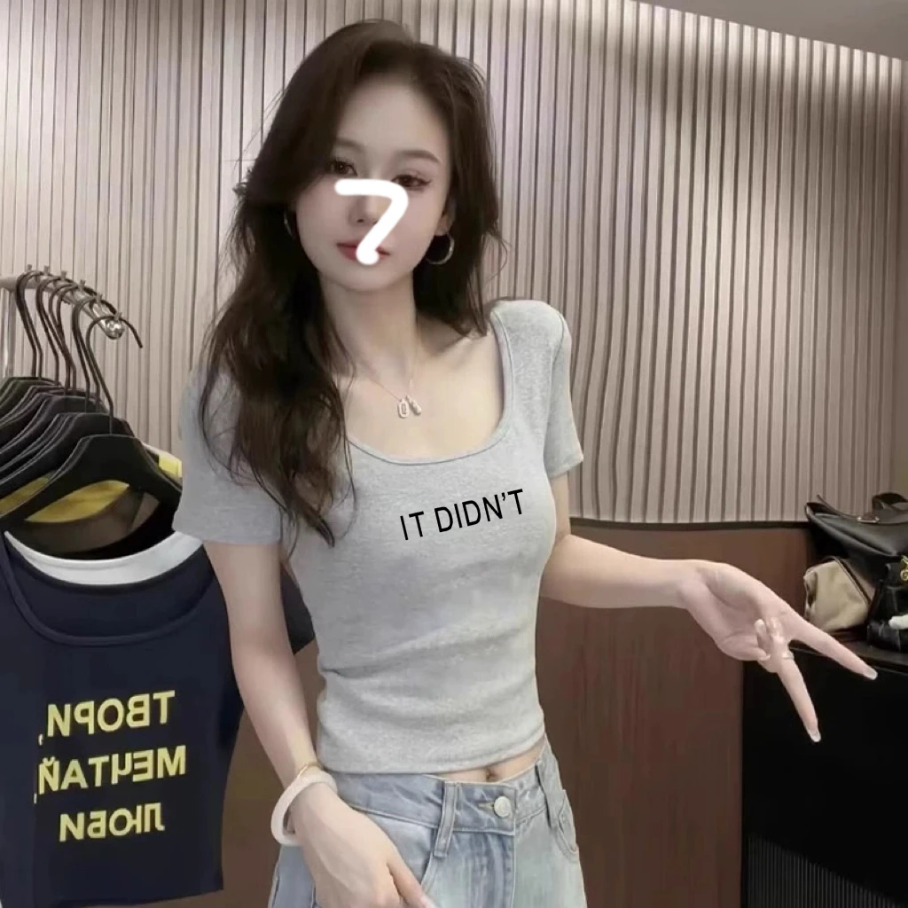 纯欲辣妹时尚夏季短款正肩u领高级减龄上衣修身灰色棉质短袖T恤女