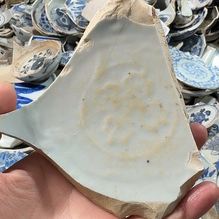 a***n瓷片瓷片标本，顺丰包邮