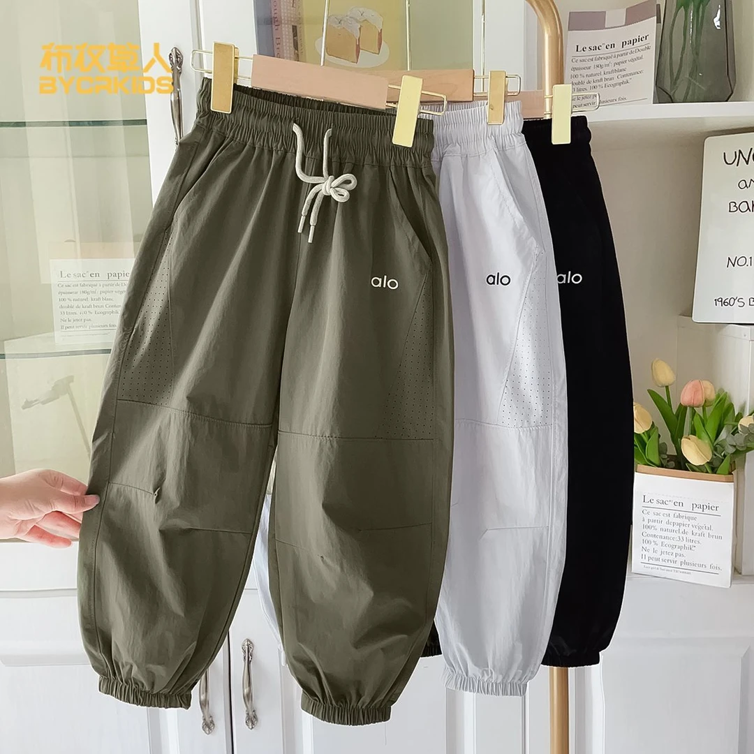 巴拉【断码】童装男童夏季防蚊裤2025新款儿童网眼透气裤子中