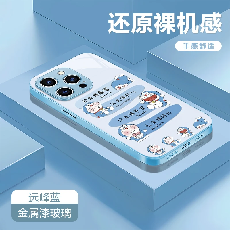 哆啦暴富适用苹果16/15华为P70/vivo/oppo金属漆玻璃防摔手机壳女