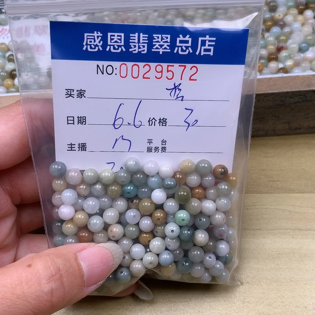 未镶嵌手链翡翠哲