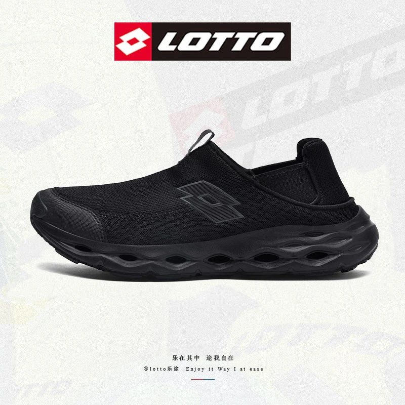 22TLOTTO/乐途舒适户外男士一脚蹬轻便夏季网面鞋