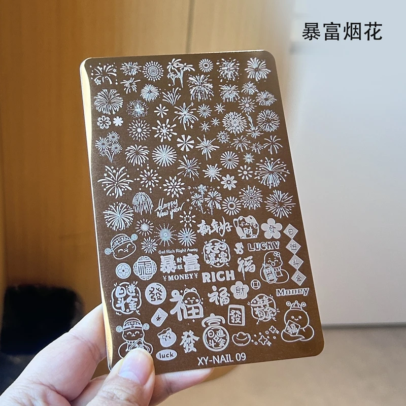 KaSi【活动】美甲印花转印钢板工具印章模板