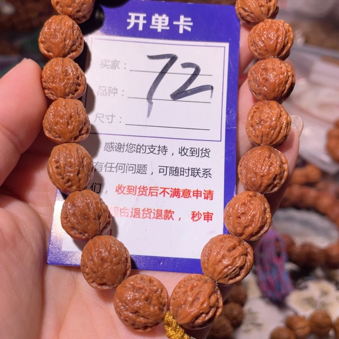 ****，手串文玩核桃72福利多多麒麟小粗筋1.4
