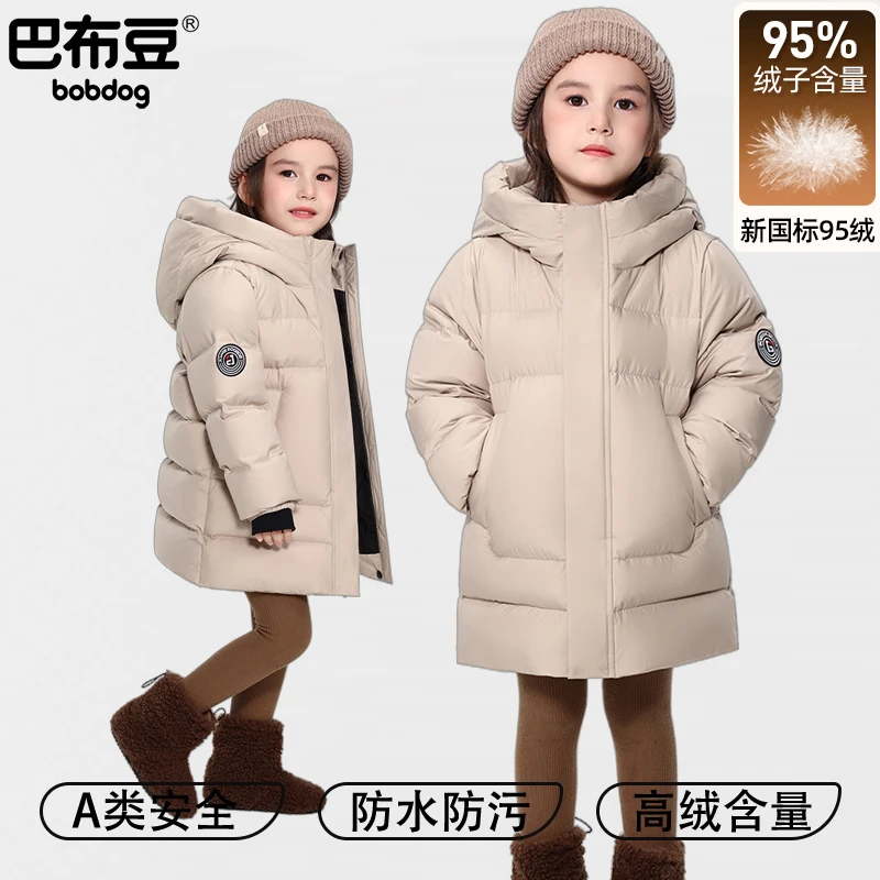 Bobdog/巴布豆金标95绒儿童羽绒服中长款25新款男女童防风冬外套