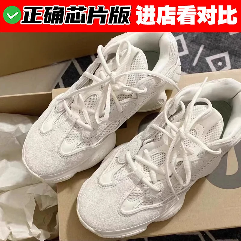 椰子鞋500男款复古厚底增高运动鞋休闲百搭透气黑武士老爹鞋子女