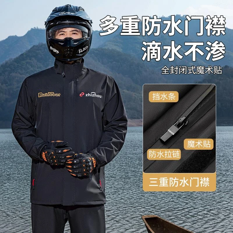 摩托车雨衣套装男款成人分体式单人全身防暴雨级骑手骑行专用雨裤
