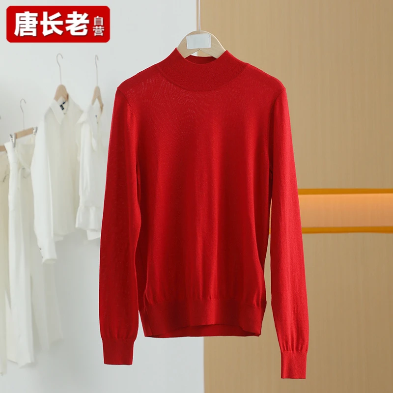 【唐长老自营】货号5141女装春秋新款休闲长袖针织衫M